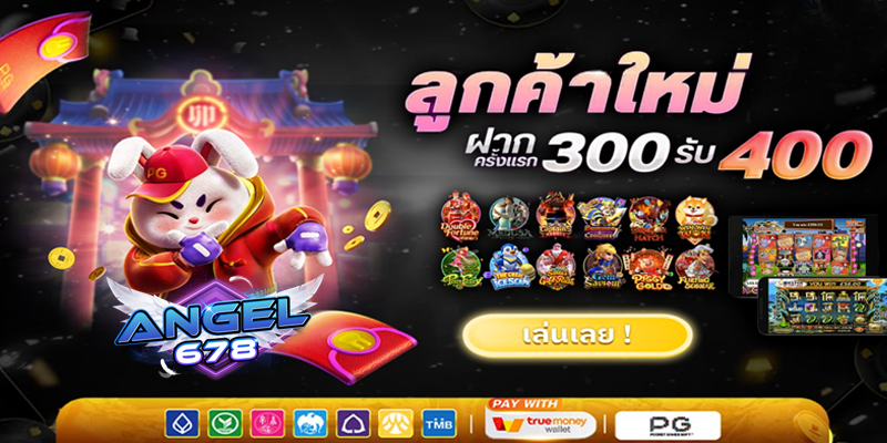 ANGEL678-slot